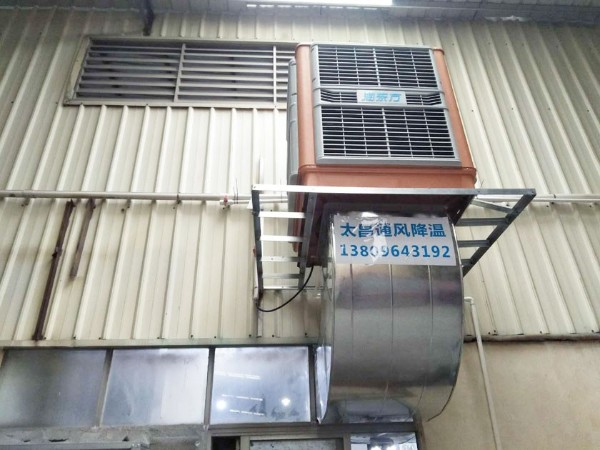 環(huán)?？照{(diào)有效解決惠州注塑通風降溫問題