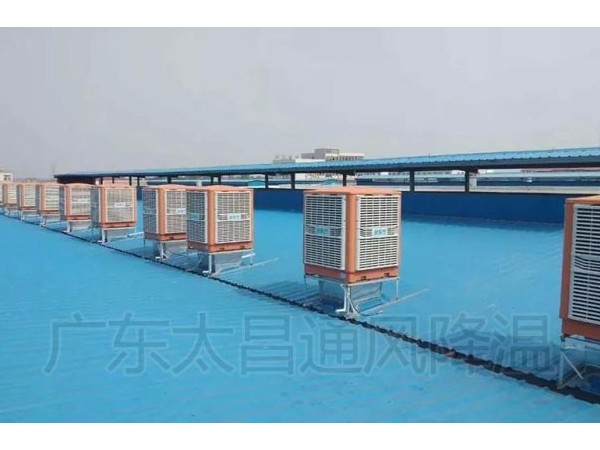 還在為廠房通風(fēng)降溫而煩惱嗎？潤東方環(huán)?？照{(diào)來幫你