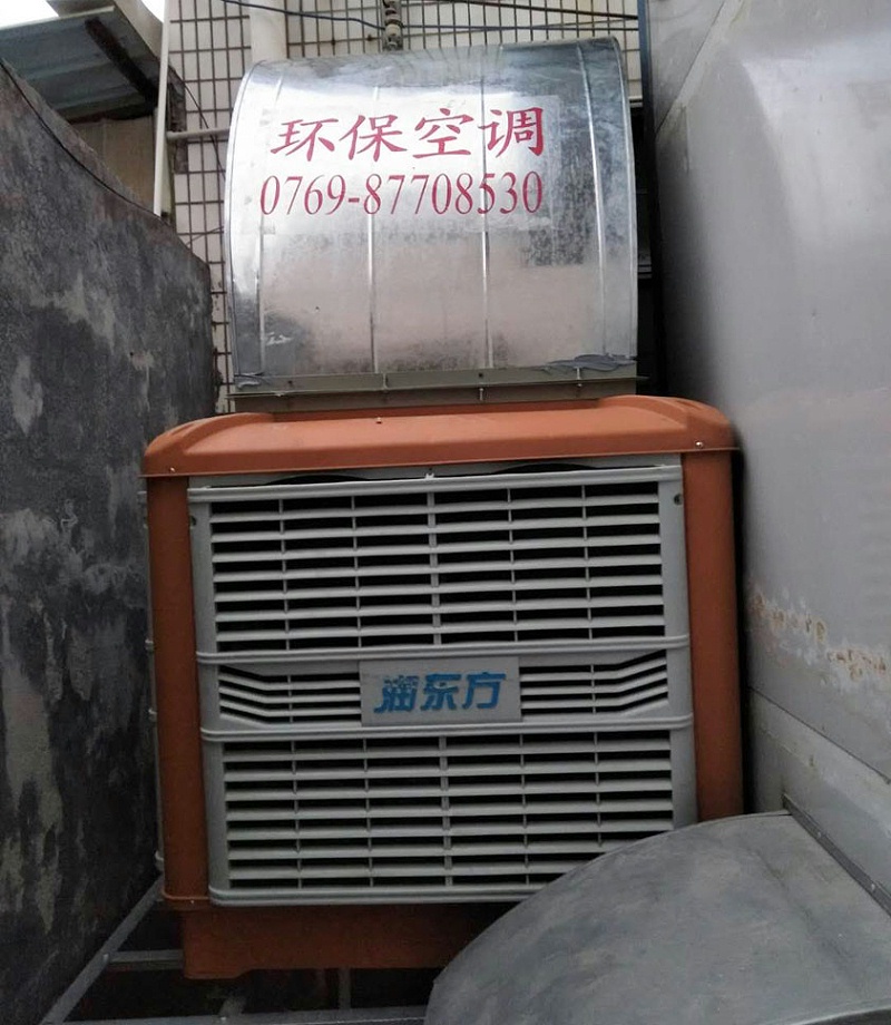 環(huán)?？照{(diào)