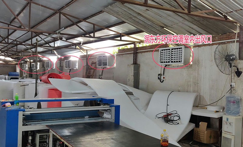 材料廠環(huán)?？照{(diào)