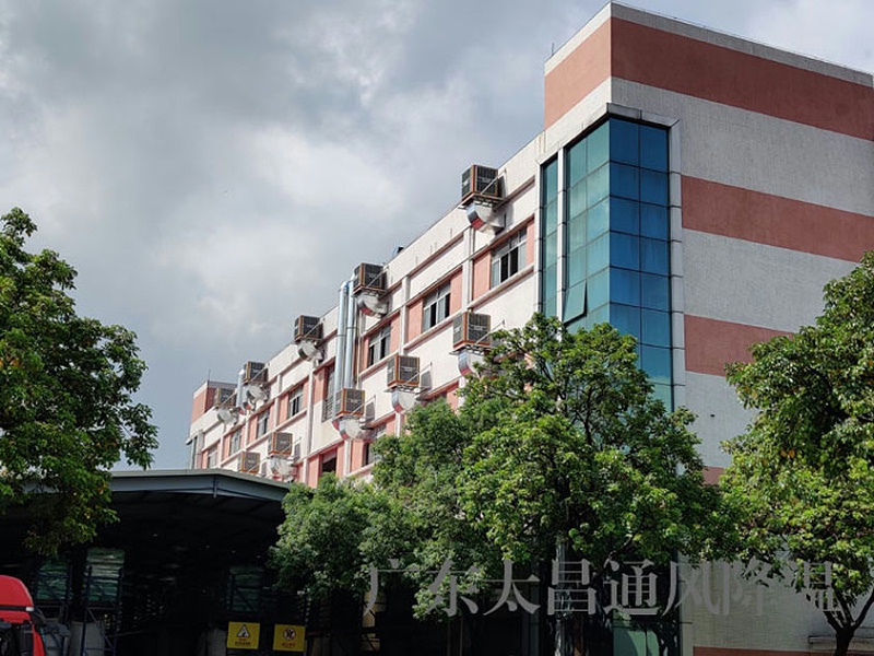 環(huán)?？照{(diào)降溫