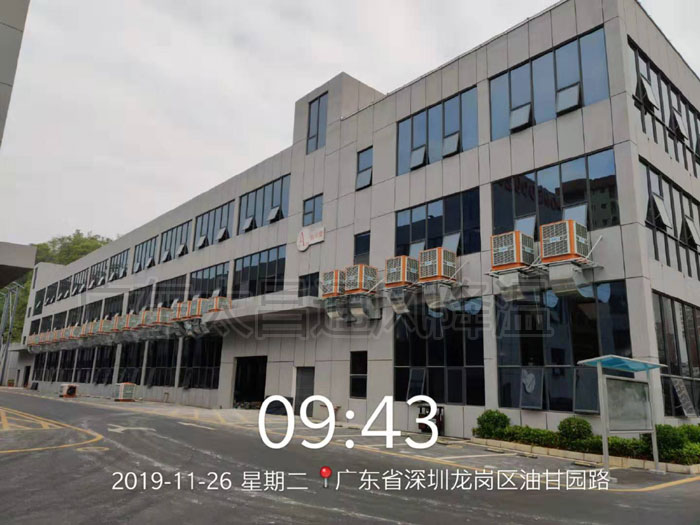 潤東方環(huán)?？照{(diào)節(jié)能