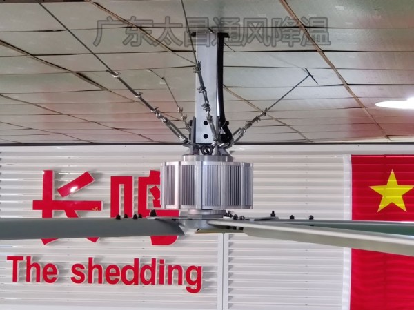 工業(yè)大風(fēng)扇 讓大型車(chē)間空氣循環(huán)的原理