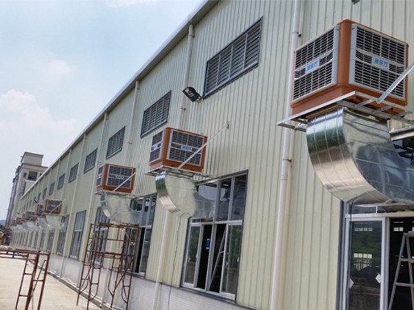 車間安裝潤東方環(huán)?？照{(diào)能降溫多少度？