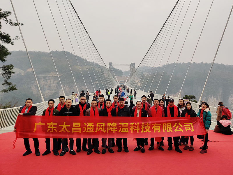 潤東方環(huán)?？照{(diào)團隊出游