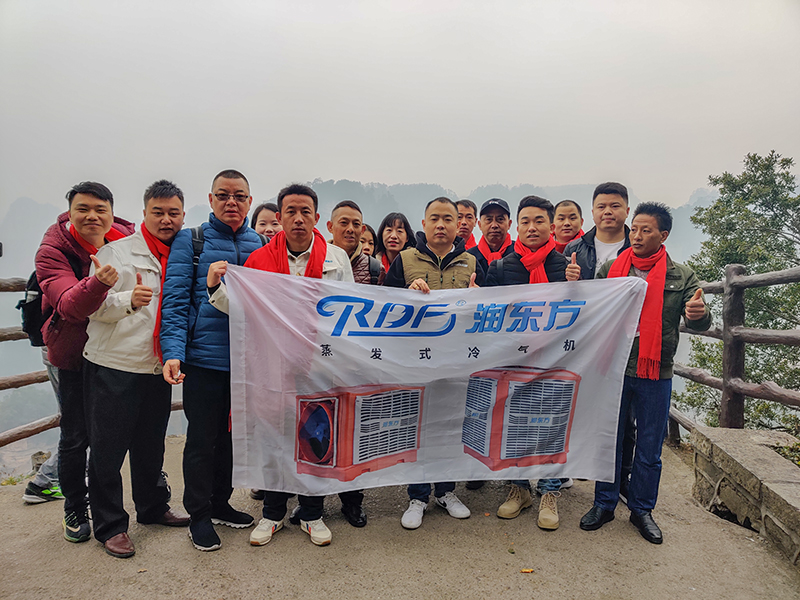 潤東方環(huán)?？照{(diào)團隊袁家界合影