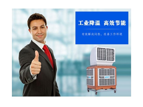 使用環(huán)?？照{(diào) 冷風(fēng)機(jī)已成為車間降溫的大趨勢啦