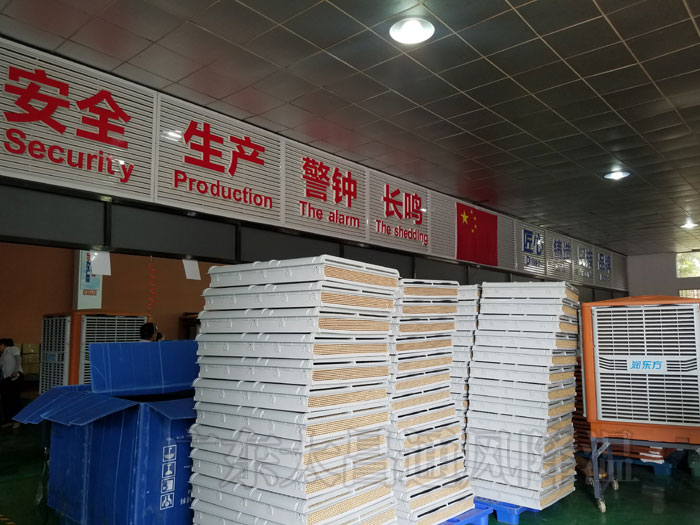 環(huán)?？照{(diào)