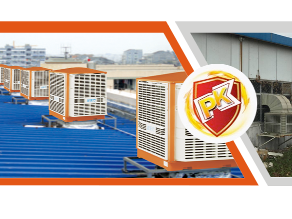 蒸發(fā)式工業(yè)水冷式環(huán)?？照{(diào)換氣輸送新鮮空氣涼爽起來！