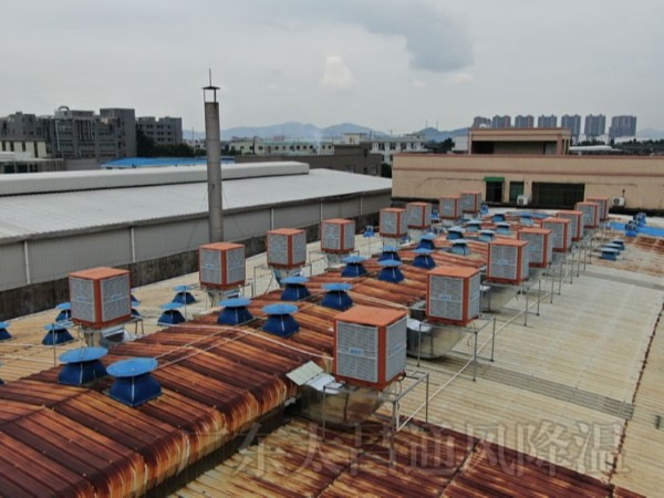 廣東電子廠環(huán)保空調(diào)通風(fēng)降溫案例