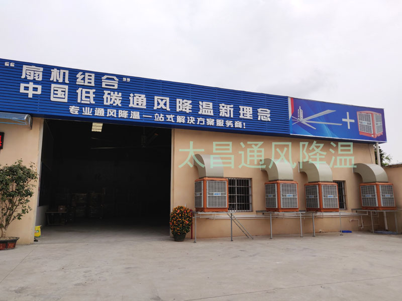 環(huán)?？照{(diào)