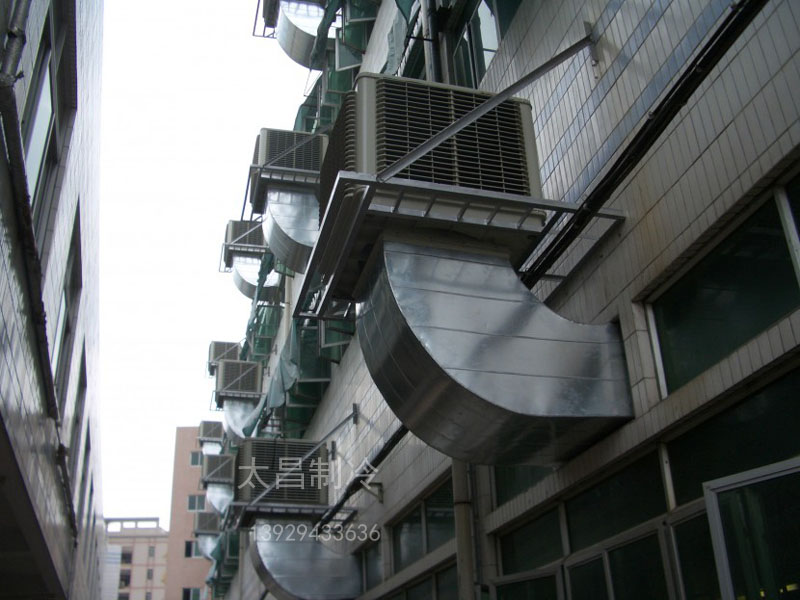 環(huán)?？照{(diào)