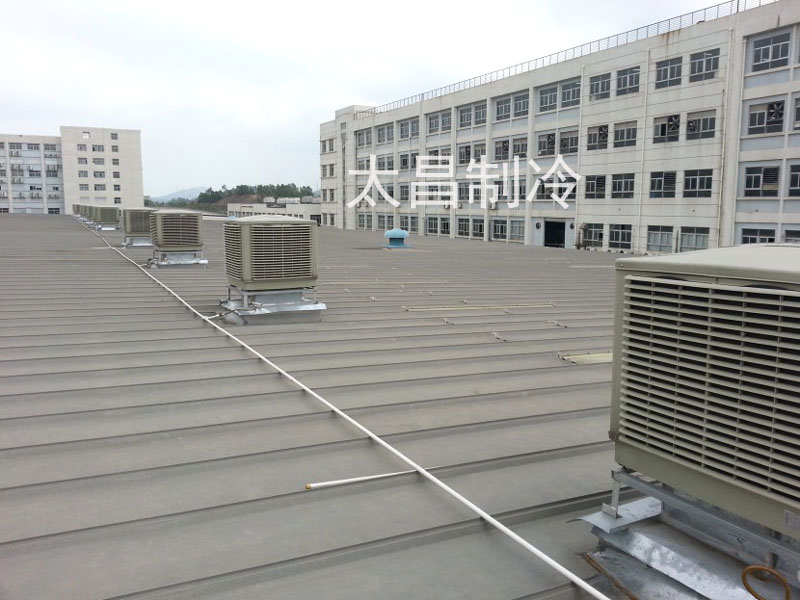 環(huán)?？照{(diào)