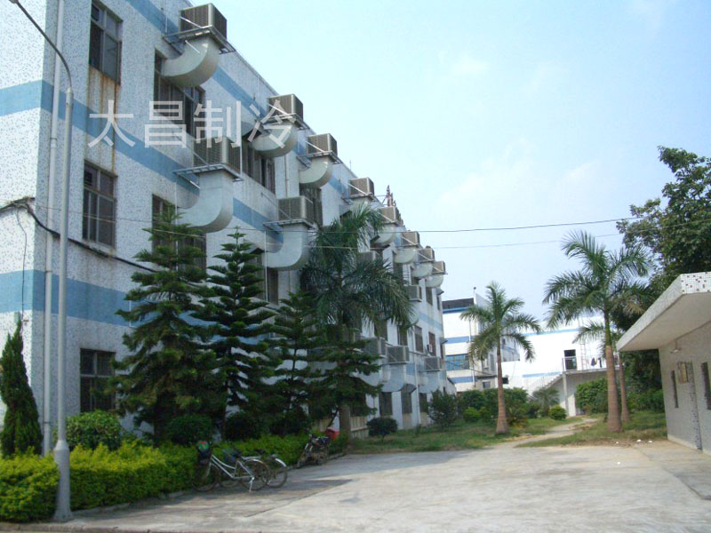 環(huán)?？照{(diào)