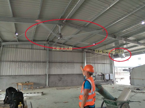 鐵皮廠房怎么降溫？鐵皮房降溫解決方案