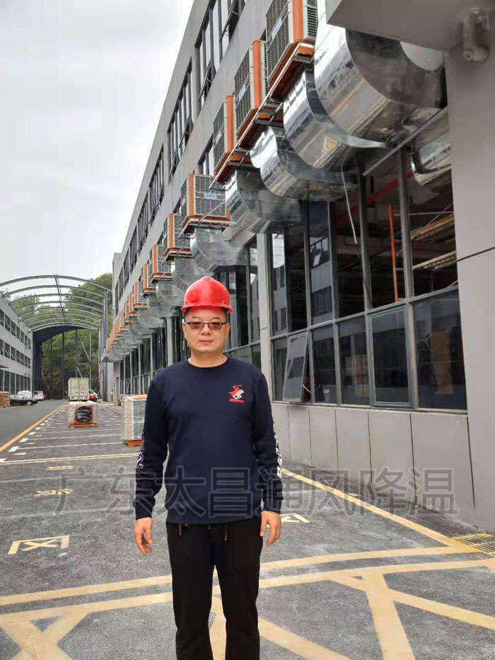 環(huán)保空調(diào)通風(fēng)降溫