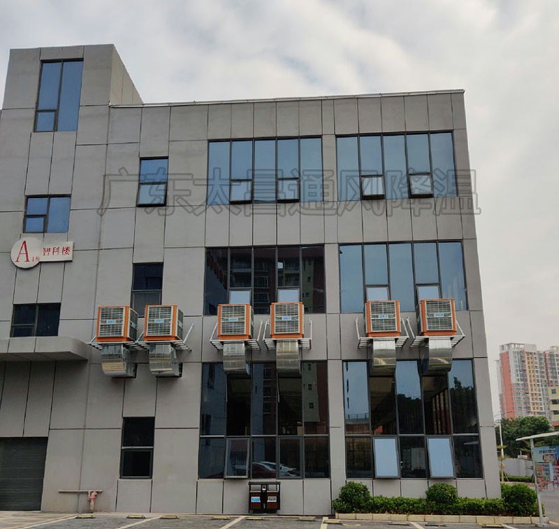 廠房降溫-車(chē)間降溫