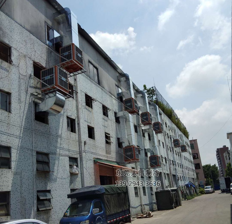 通風(fēng)降溫，環(huán)保空調(diào)