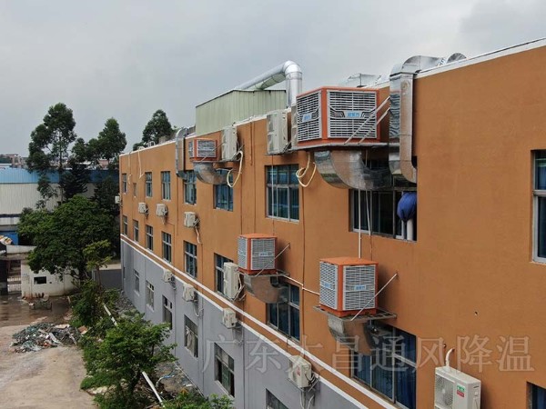 針織、制衣、服裝廠降溫解決方案