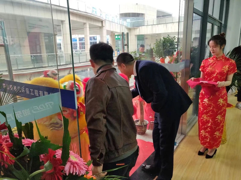 環(huán)?？照{