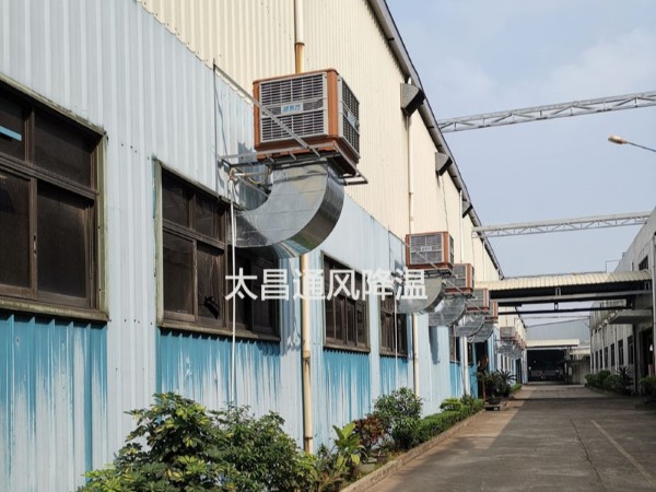 潤東方環(huán)?？照{(diào)為你改善廠房高溫悶熱問題