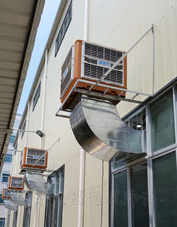 東莞環(huán)?？照{(diào)東鵬廠房