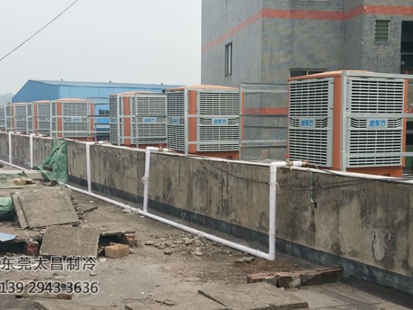 沖壓車間環(huán)?？照{(diào)降溫案例