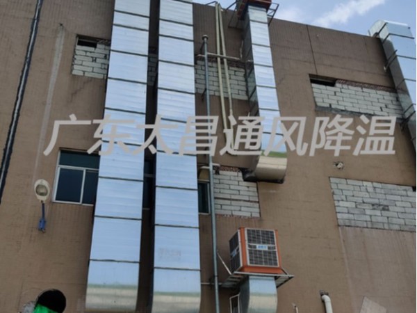 廠房車間如何選擇通風(fēng)降溫設(shè)備？