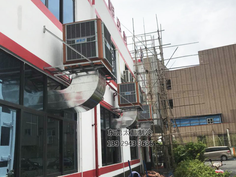 深圳燈具廠車間環(huán)?？照{(diào)降溫方案