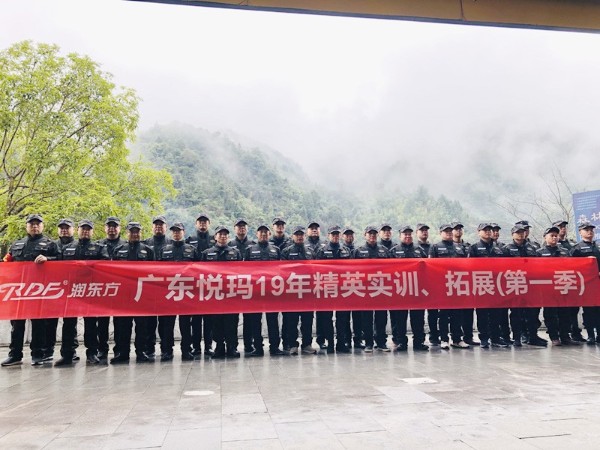 潤東方兄弟連2019莽山實訓(xùn)，拓展第一季