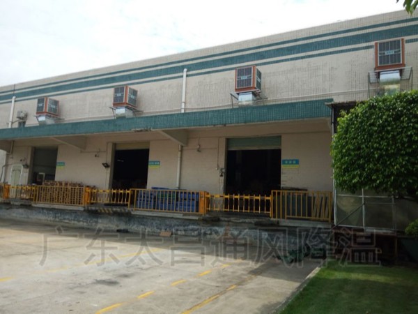 潤東方環(huán)?？照{車間降溫工程方案設計