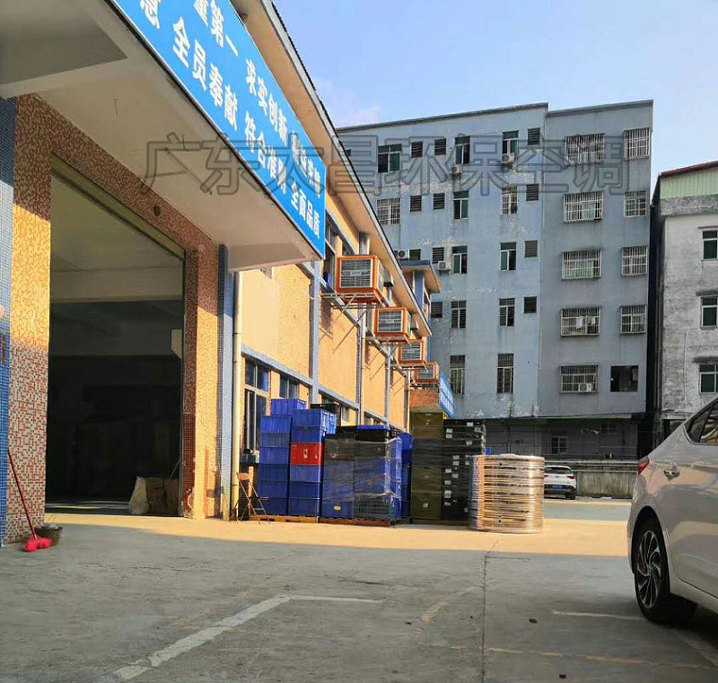 環(huán)?？照{(diào)工程