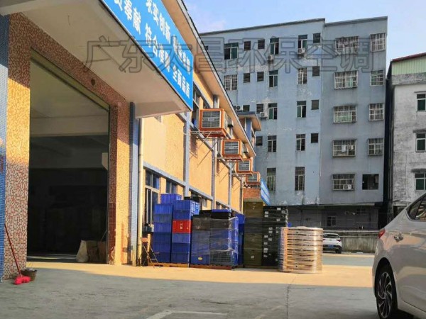 環(huán)?？照{(diào)工程方案報價是怎么制定的？