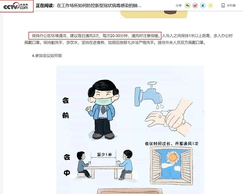 環(huán)?？照{(diào)