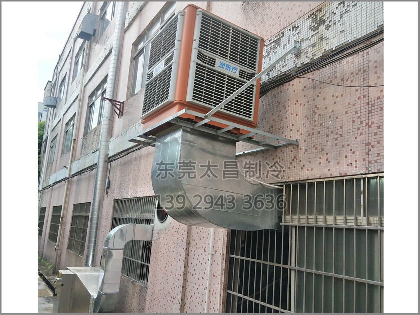 樟木頭吸盤廠車間降溫工程,環(huán)?？照{(diào),車間降溫,大型空調(diào),廠房降溫,潤(rùn)東方環(huán)保空調(diào)
