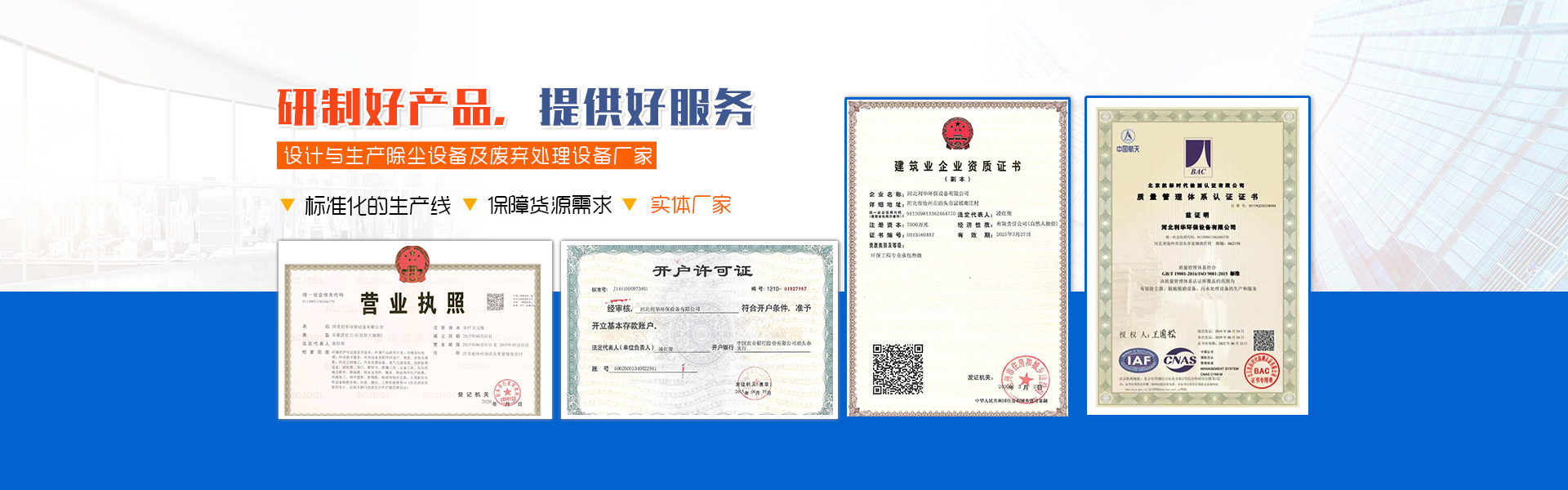 太昌-專(zhuān)業(yè)制冷團(tuán)隊(duì)